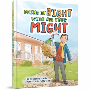 Picture of Doing It Right with All Your Might [Hardcover]